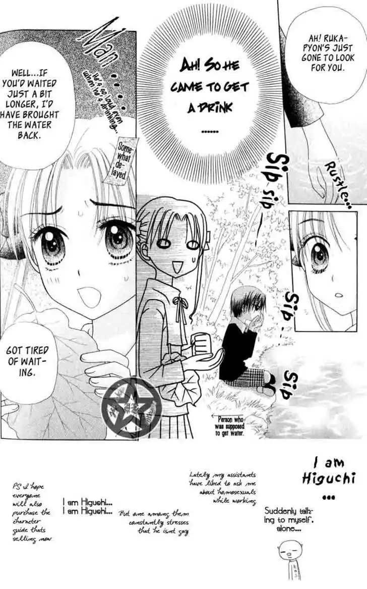 Gakuen Alice Chapter 38 3